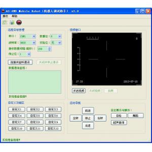 4WD機器人調試助手v2.0軟件 智能小車 Arduino 履帶 WiFi藍牙小車 