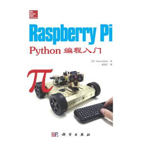 Raspberry Pi Python 編程入門 樹(shù)莓派 快速入門指南 中文教材