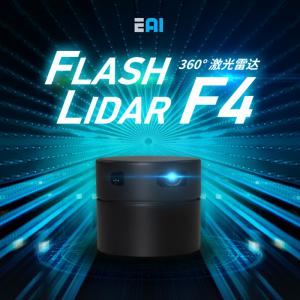 激光雷達(dá) EAI LIDAR 激光掃描測距儀模塊 傳感器 8米 定位導(dǎo)航