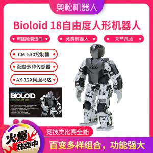 Bioloid Humanoid Robotis Kit 18自由度模塊機器人 原裝完整版