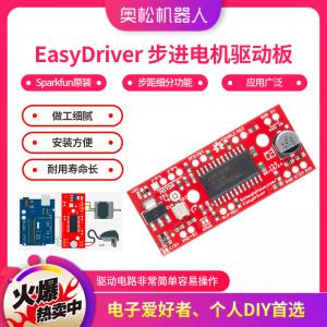 EasyDriver 步進電機驅(qū)動板 Arduino A3967驅(qū)動芯片 Sparkfun原裝