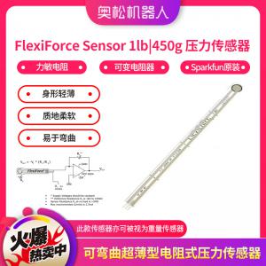 FlexiForce Sensor 1lb|450g 壓力傳感器 力敏電阻 Sparkfun原裝