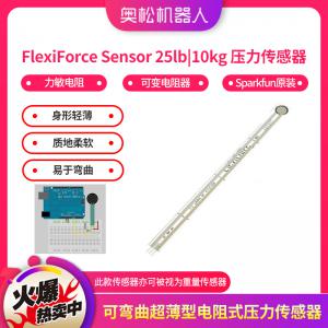 FlexiForce Sensor 25lb|10kg 壓力傳感器 力敏電阻 Sparkfun原裝