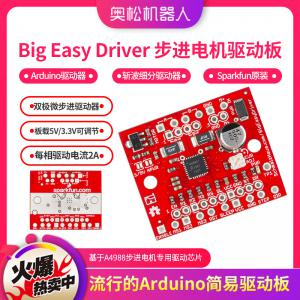 Big Easy Driver 步進(jìn)電機(jī)驅(qū)動(dòng)板 Ardu...