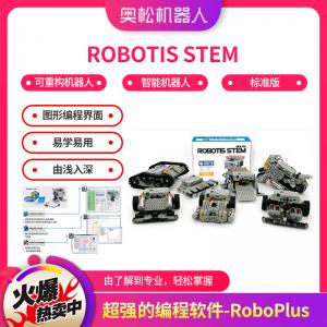 ROBOTIS STEM可重構(gòu)機器人套件（標準版） 智能...