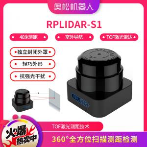 奧松機器人 SLAMTEC思嵐 激光雷達 RPLIDAR...