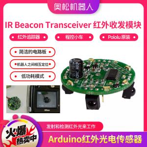 Arduino 紅外 光電傳感器 紅外追蹤器 程控小車 Pololu 原裝進口