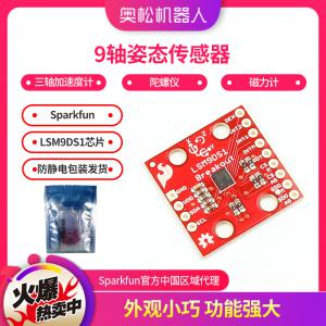 9軸姿態(tài)傳感器 LSM9DS1 三軸加速度計 陀螺儀 磁力計 Sparkfun