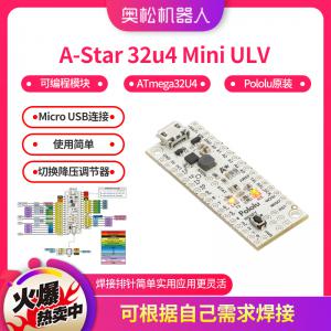 A-Star 32U4 Mini ULV 可編程模塊 A...