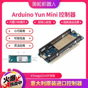 Arduino Yun Mini 控制器 ATmega32U4開發(fā)板 WIFI Linux原裝限量