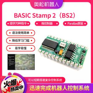 BASIC Stamp 2（BS2）Parallax原裝進(jìn)口