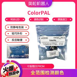 Arduino ColorPAL Color Sensor 進(jìn)口顏色傳感器 顏色識(shí)別