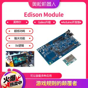 英特爾 Intel Edison for Arduino開(kāi)發(fā)板 Galieo升級(jí)