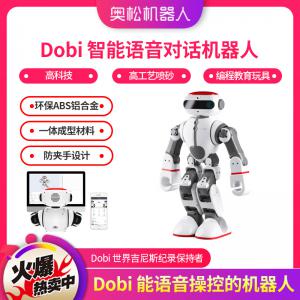 奧松機(jī)器人 Dobi 智能語音對話機(jī)器人 高科技逗逼智能 編程教育玩具