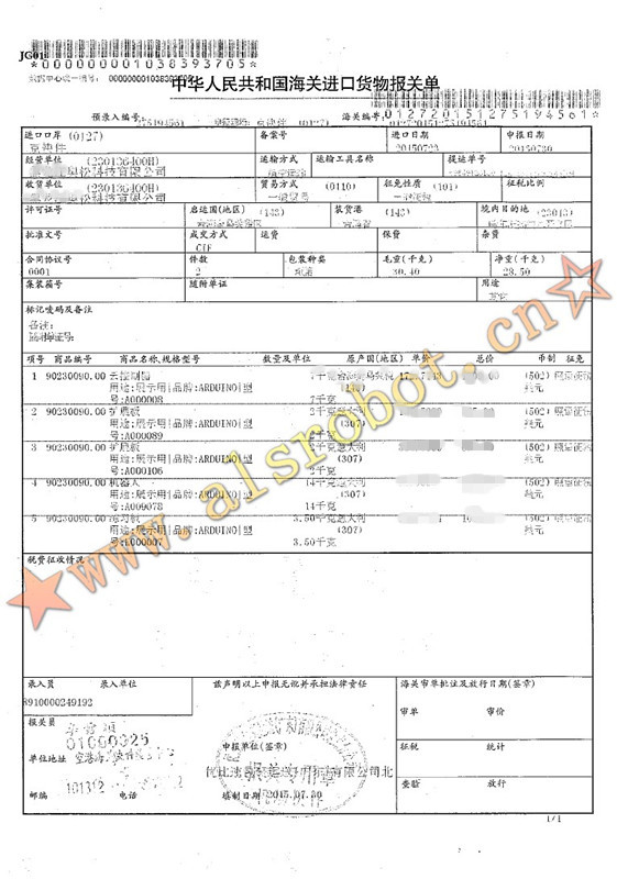 Arduino M0 Pro 電路板 ATSAMD21G18 Arduino UNO 升級 原裝正品