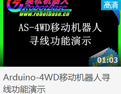 4wd xun xian02.png