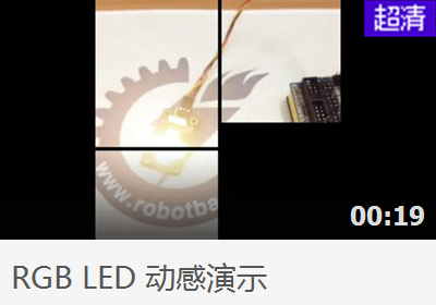 RGB LED.png