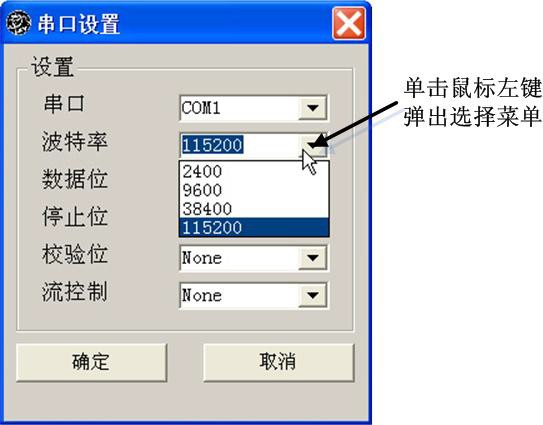 32路伺服舵機(jī)控制器16.jpg