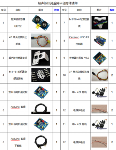 RB13K056100.png